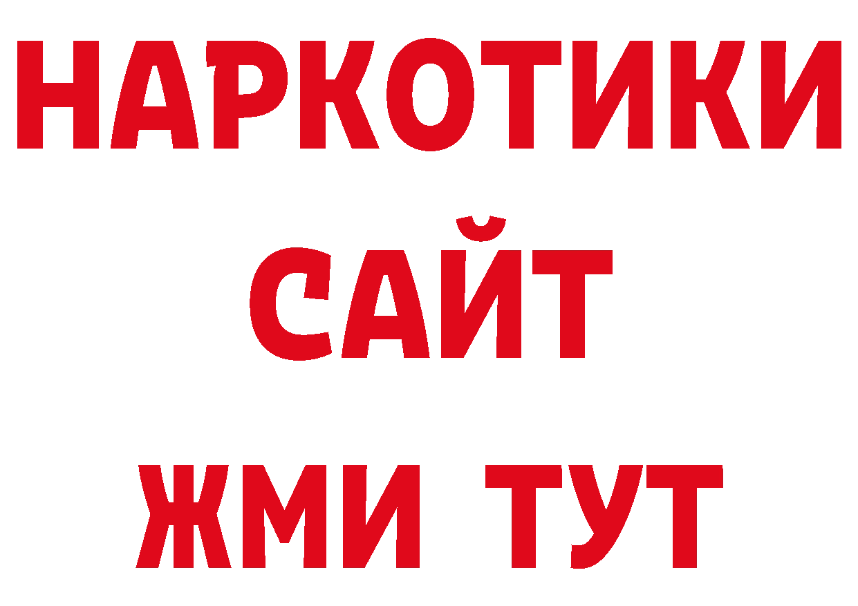 Героин герыч как зайти нарко площадка блэк спрут Мурино