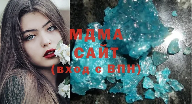 купить наркотик  Мурино  omg зеркало  MDMA Molly 